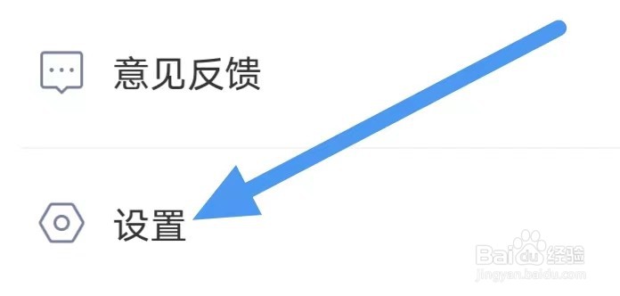 我要头像如何设置修改密码