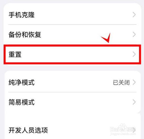 华为nova9手机发烫解决方法？