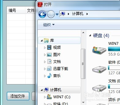 如何将jpg转换成pdf操作步骤