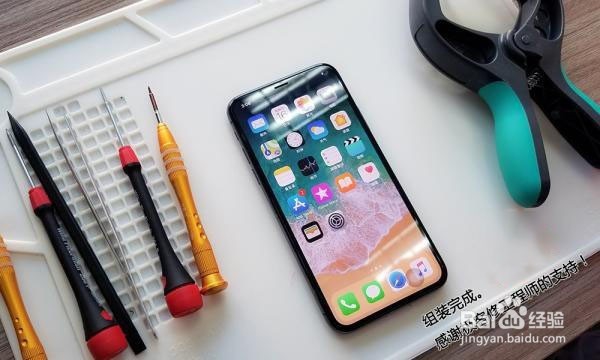 苹果iPhoneX如何拆机-图文拆机教程