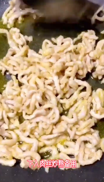 怎么做鱼香肉丝