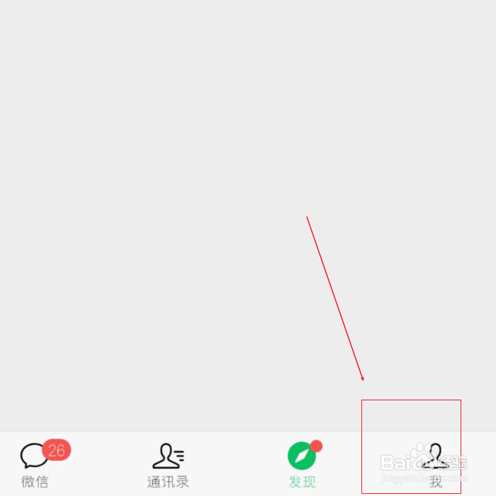 超过10万微信不能支付怎么办