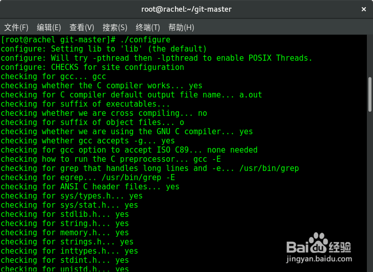 在CentOS/Fedora下安装最新版本的Git