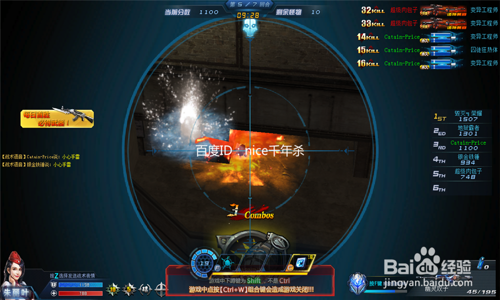 生死狙击如何玩好暴乱监狱?