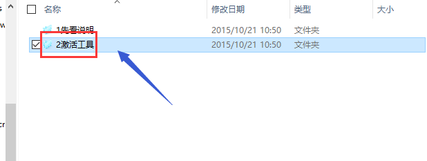 Office2010如何安装并激活？