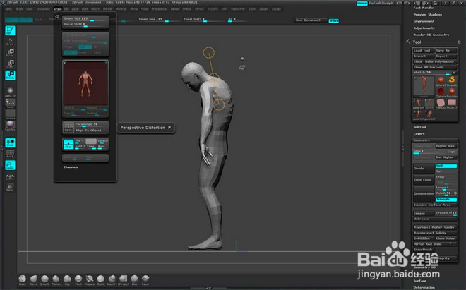 ZBrush生物设计方法和技巧