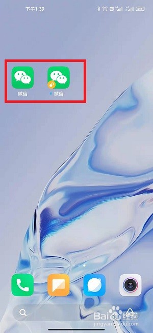 MIUI设置应用双开微信怎么设置
