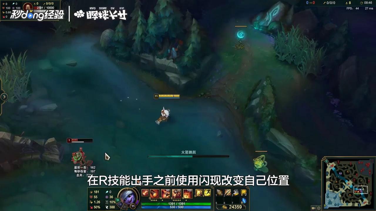 LOL麦林炮手崔丝塔娜怎么进阶？