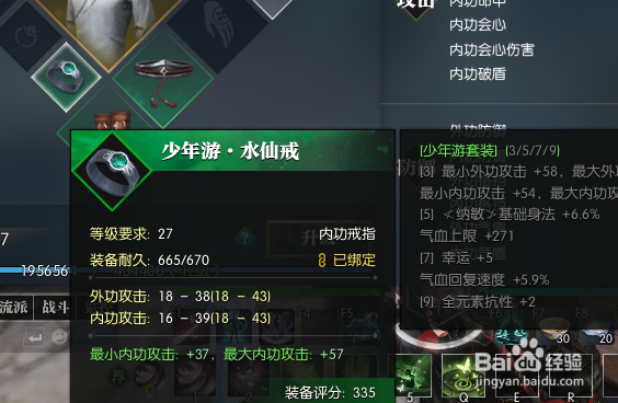 逆水寒武器分块怎么获得