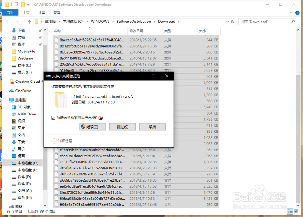 win10如何取消自动更新（超简单）