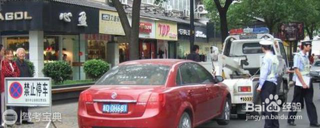 以下违章停车行为,记6分罚款200