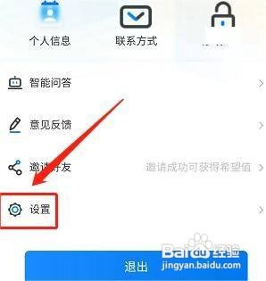 学起Plus清理缓存数据怎么做