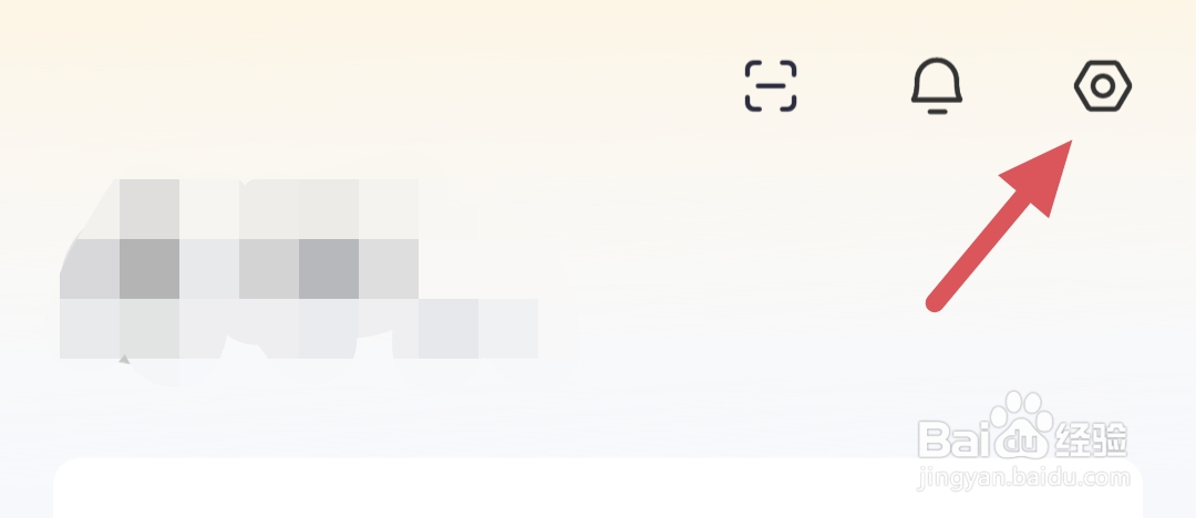 高途如何设置收货地址