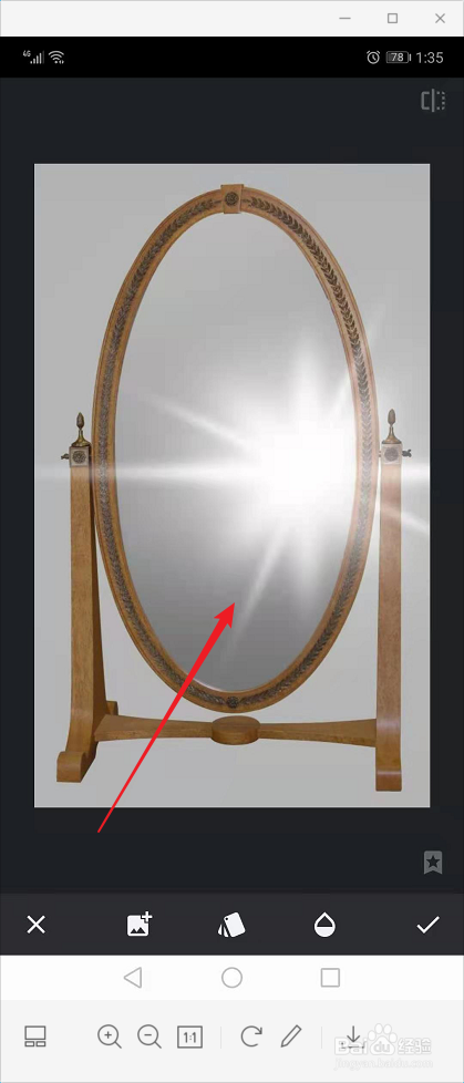 snapseed怎么制作镜子反射阳光的图片?