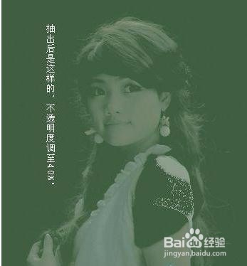 用ps抽出滤镜抠取复杂人物照片