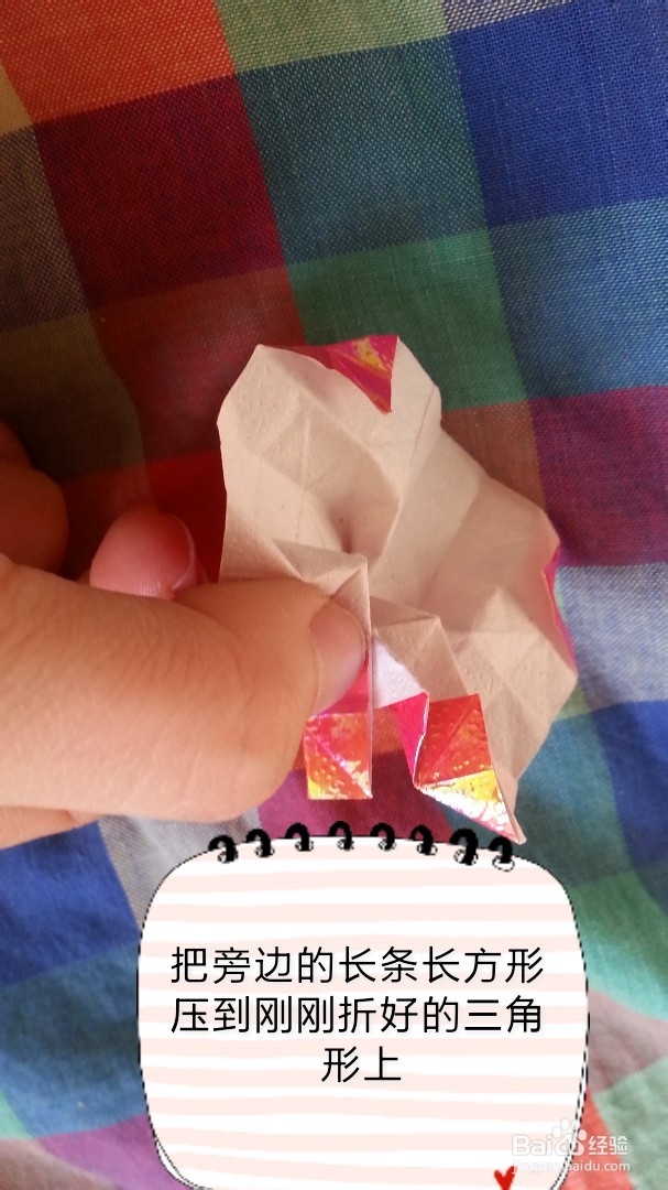 纸玫瑰的折法,节日礼物的不二法宝