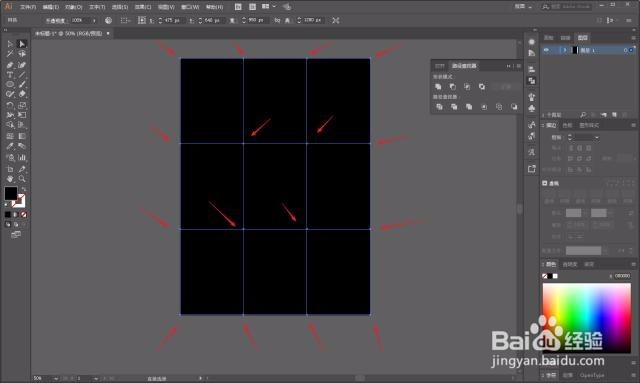 利用网格工具轻松制作抽象立体渐变效果