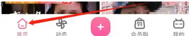 哔哩哔哩在哪里找到电视剧