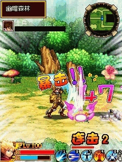 《地下城与龙骑士》游戏剧情攻略