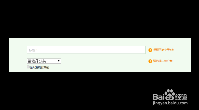 排查用词雷区方法