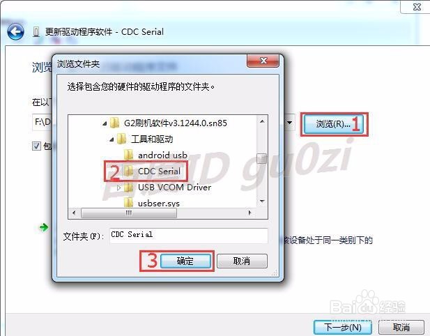 手机,G2S线刷固件怎么操作如何救回第一屏砖头机
