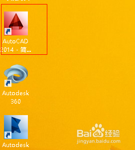 CAD安装教程，最好的制图软件免费用！