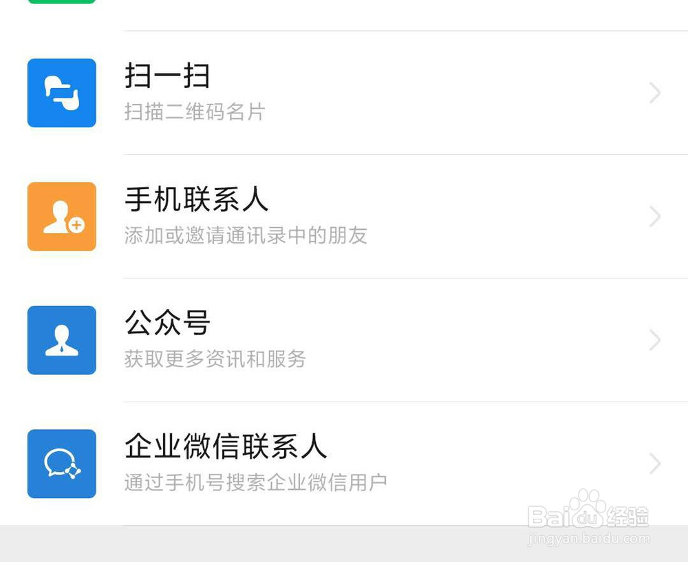 今日nba十佳球高清视频集锦哪里能看?