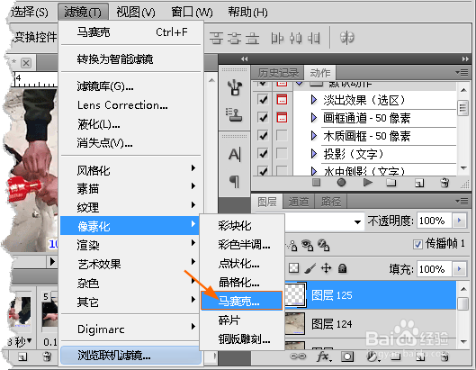 gif图片怎么去水印