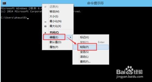 win10注册表修改后恢复教程