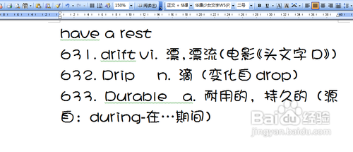 怎样在Word中添加新字体