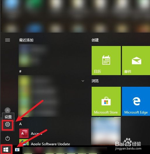 电脑上的虚拟键盘怎么打开
