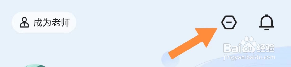 学浪如何查看侵权投诉指引