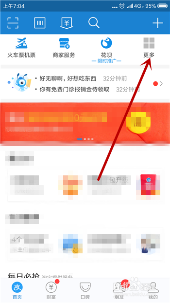 庄园小课堂12月30号正确答案是什么