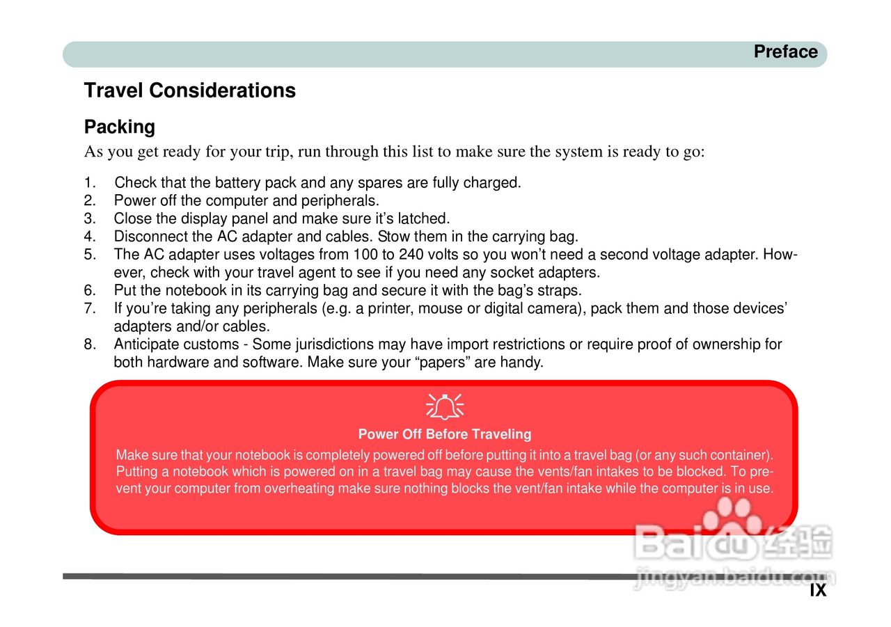 Alienware Area-51m 7700笔记本电脑说明书:[2]