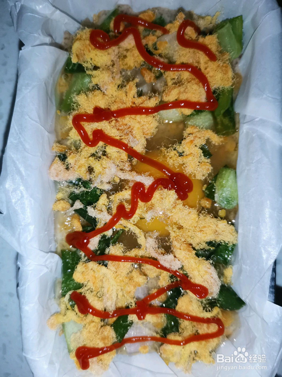 全麦香葱肉松面包的做法