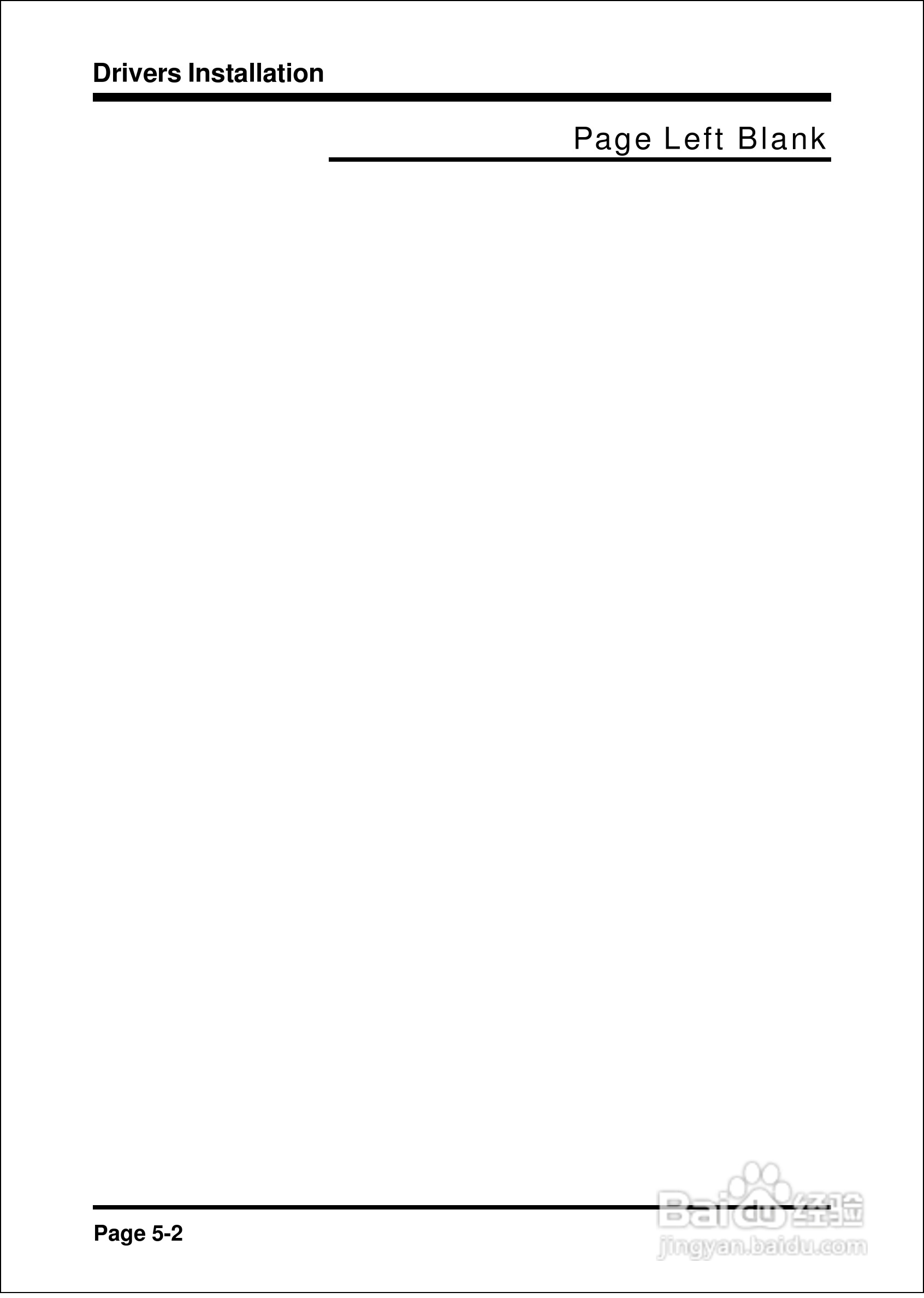 磐英EP-8KHAL型主板说明书:[6]