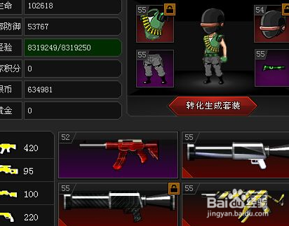 爆枪英雄2魔方怎么用