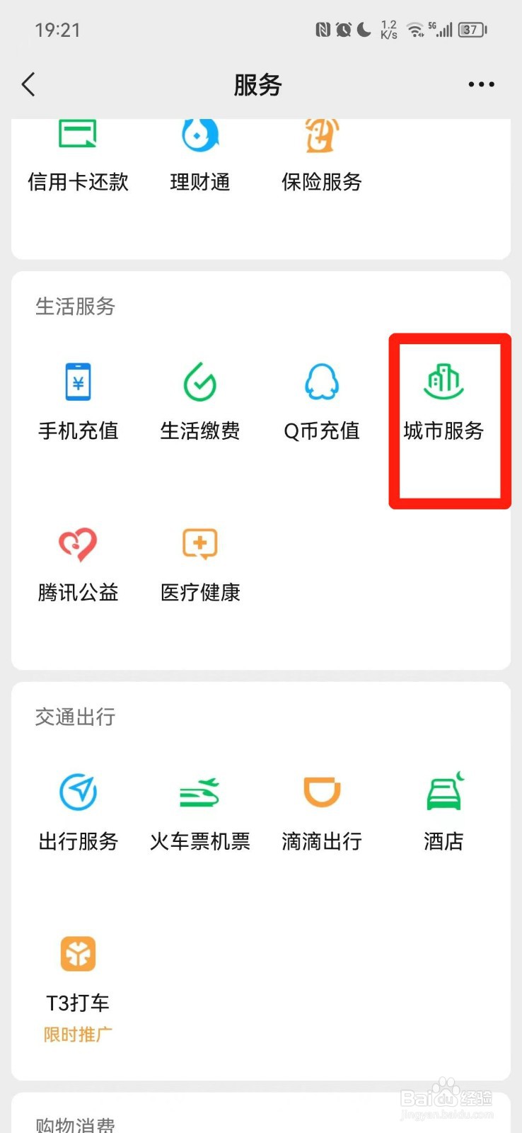 租住的房屋漏水纠纷如何处理