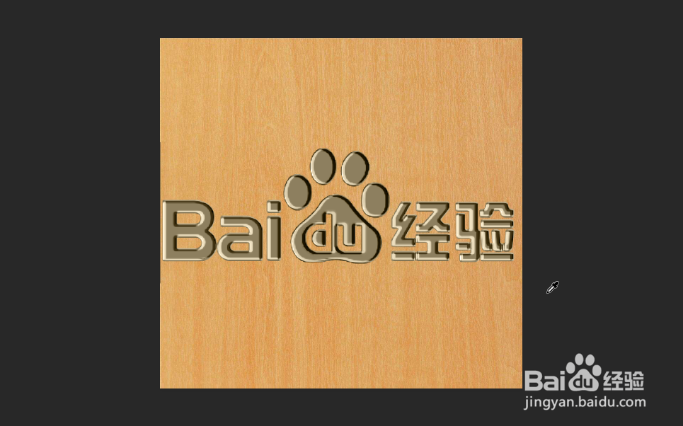 Photoshop如何制作文字浮雕效果