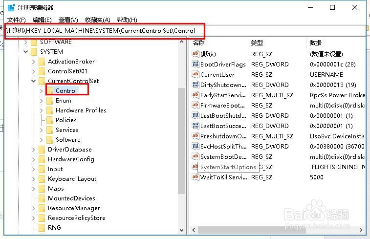 U盘被写保护怎么解除?(最实用)