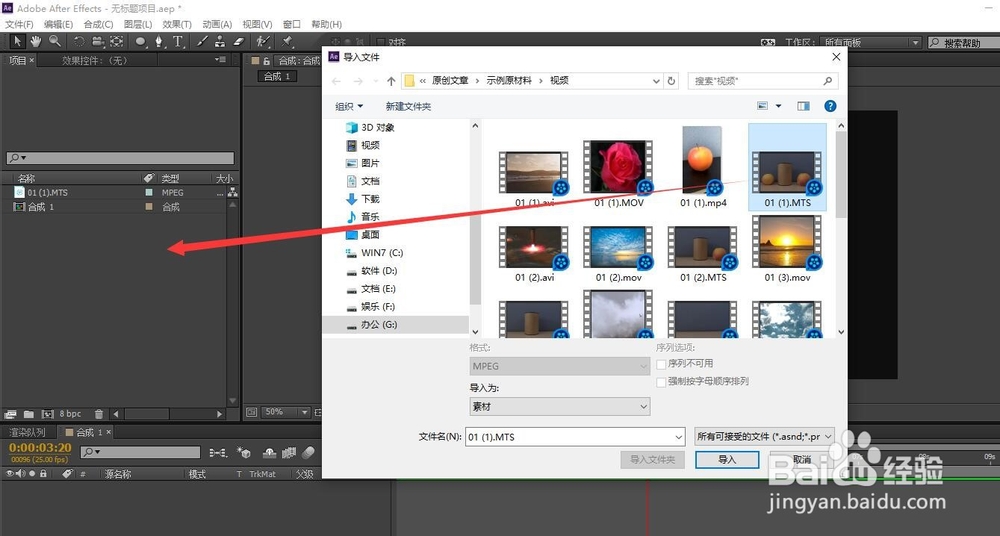 怎样给视频添加局部放大效果