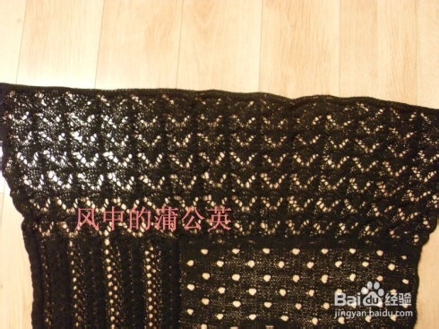 一款拉风的两穿背心