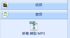 教你把ape格式转换为高品质 MP3