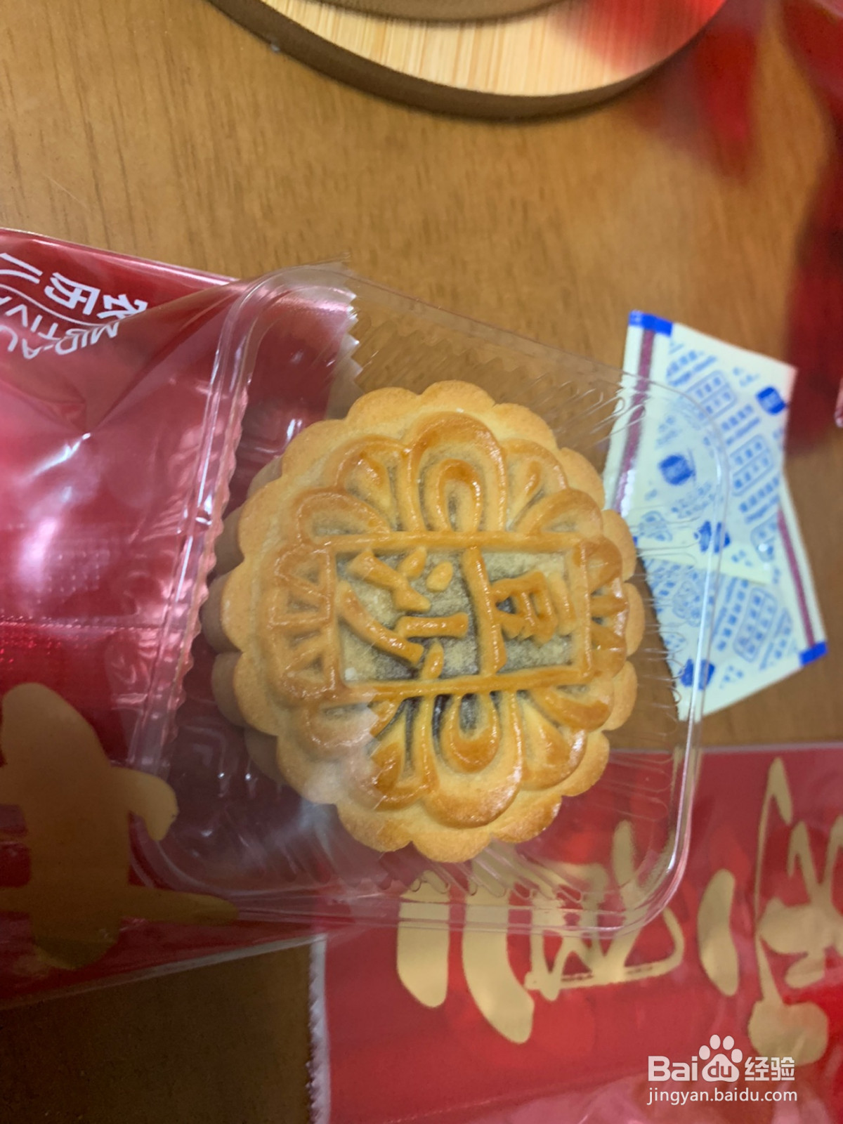 广式月饼的做法
