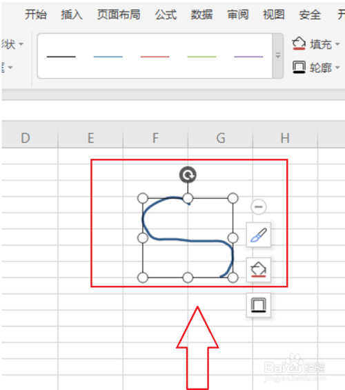 怎么在excel文档表格里画图