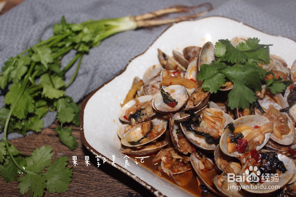 一学就会的紫苏炒花甲