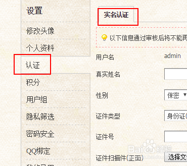 个人如何免费领取3元微信红包