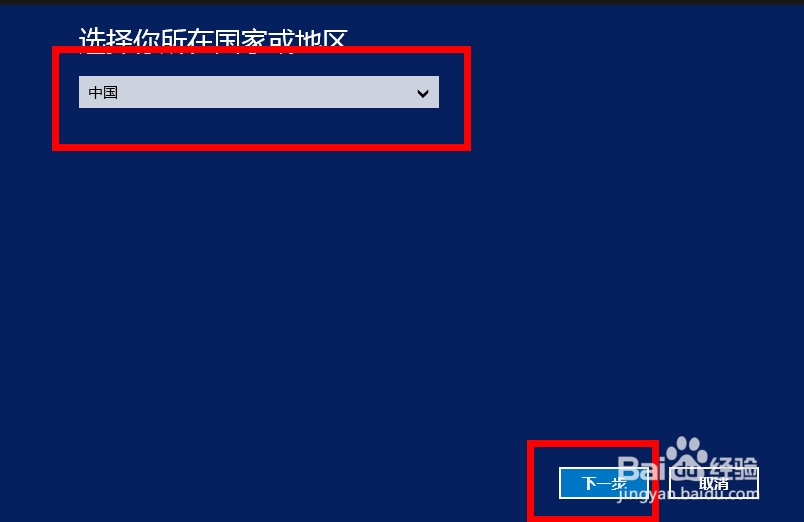 电话激活windows怎么操作