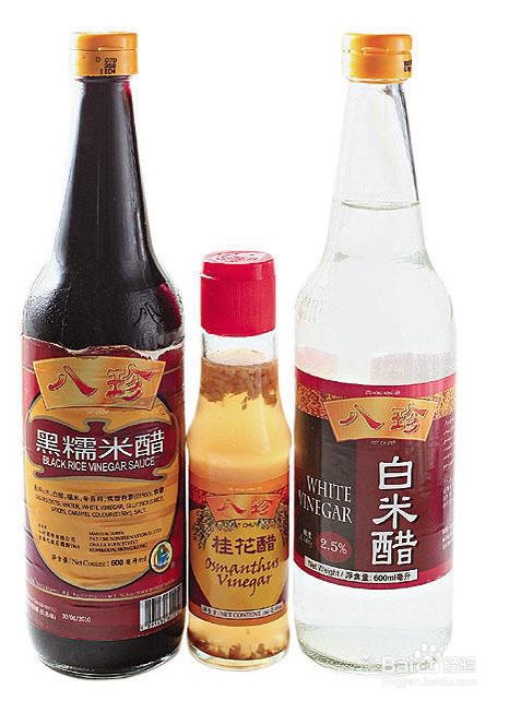 细数醋的9大功效