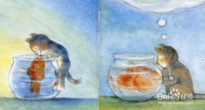 大声说出你的爱 2